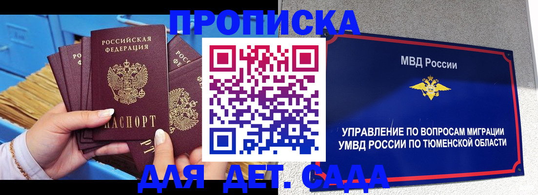 форма 3 в Киселёвске